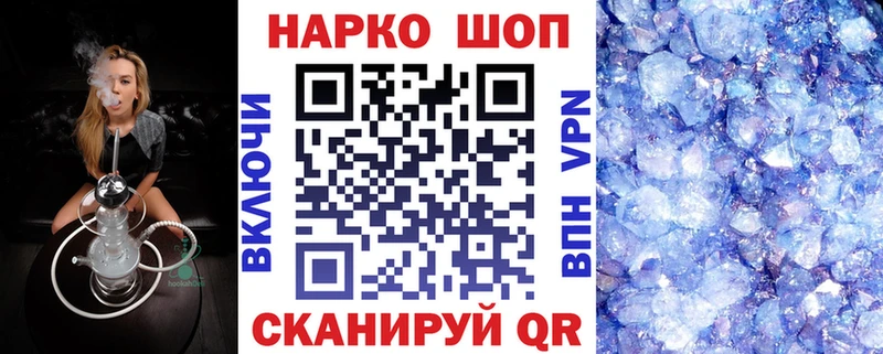 Виды наркотиков купить Балашиха Бошки Шишки СОЛЬ ГАШИШ МЕФ