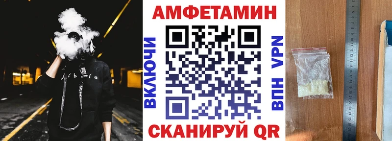 АМФЕТАМИН 98%  наркота  omg ссылка  Балашиха 
