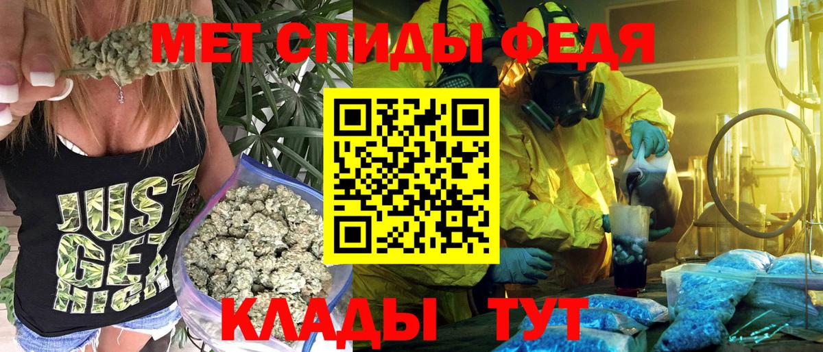 Балашиха  Амфетамин Розовый  Вход с VPN 