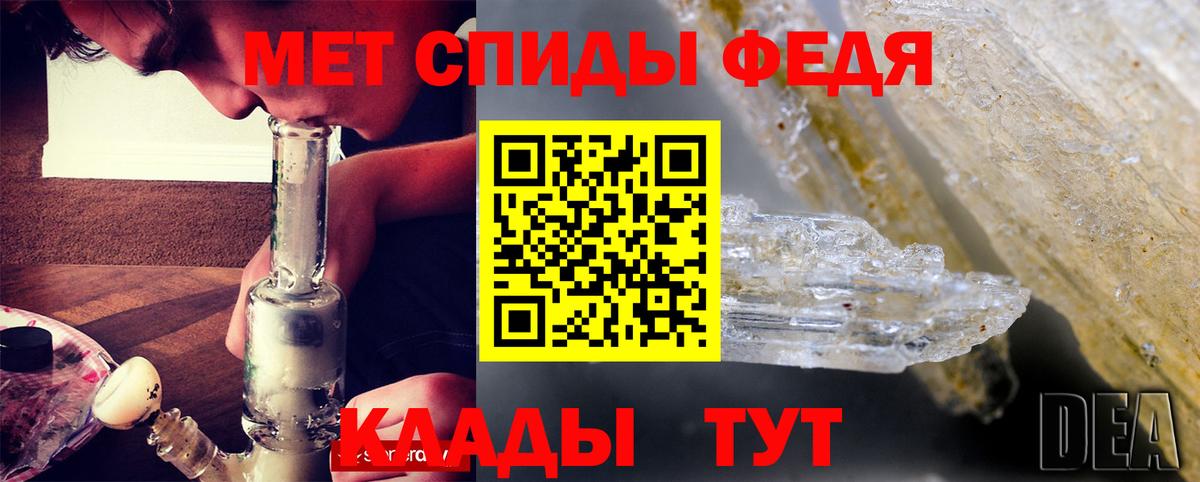 АМФЕТАМИН 98% Балашиха