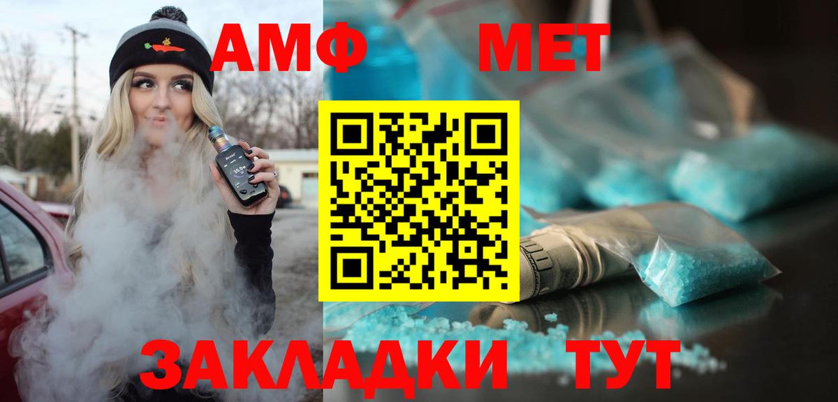 Amphetamine 98% Балашиха