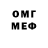 Меф мяу мяу VHQ Lyogos