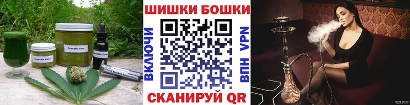 наркота  darknet официальный сайт  Cannafood марихуана  Балашиха 