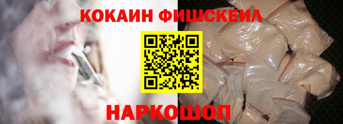Балашиха  КОКАИН Эквадор  Вход с VPN 
