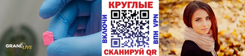 наркошоп  Балашиха  кракен маркетплейс  ЭКСТАЗИ XTC 