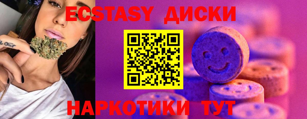 КЕТАМИН  Конопля  Вход с VPN  Мефедрон   А ПВП СК   Где купить наркотики?  Лсд 25  Балашиха  Кокаин 