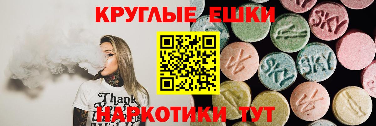 Ecstasy  Балашиха  ЭКСТАЗИ mix 