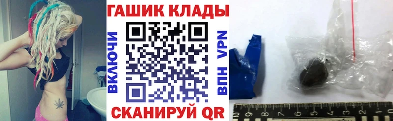 Гашиш Изолятор  Балашиха 