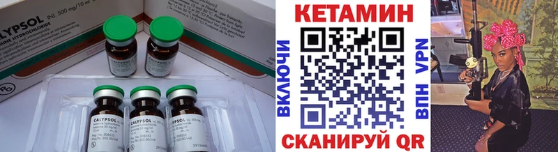 где купить наркоту  Балашиха  КЕТАМИН VHQ 