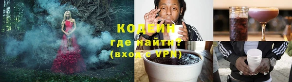 трава Медногорск