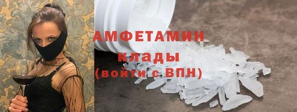 скорость Мегион