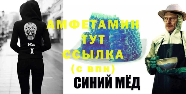скорость Мегион