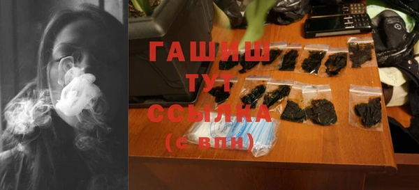 трава Медногорск