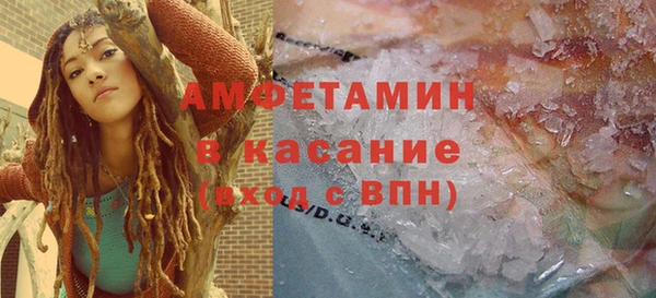 трава Медногорск