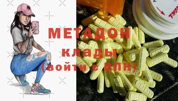 гашиш Медвежьегорск
