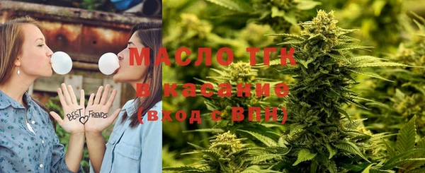 трава Медногорск