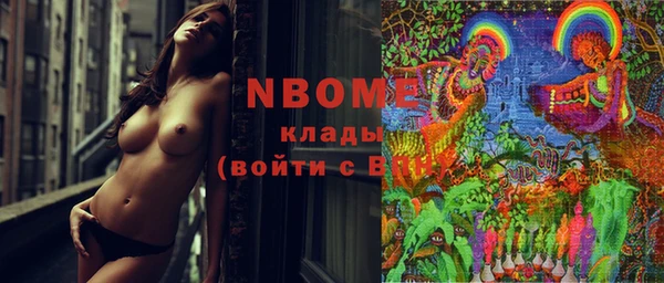 трава Медногорск