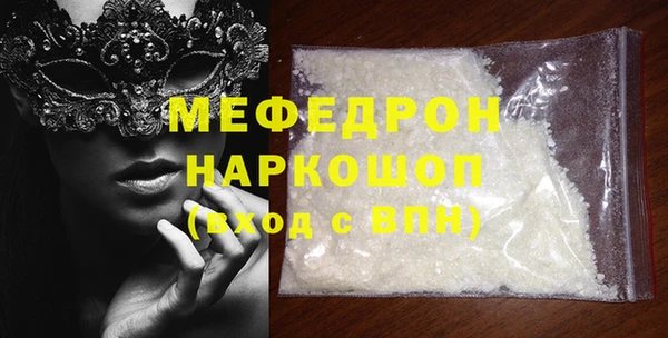 трава Медногорск