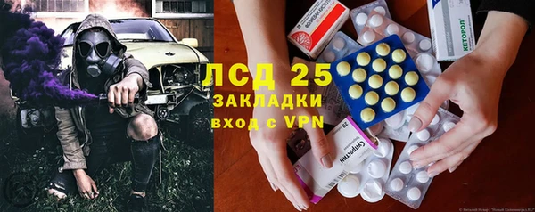 трава Медногорск