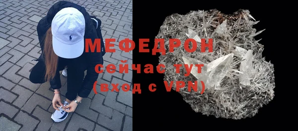 трава Медногорск