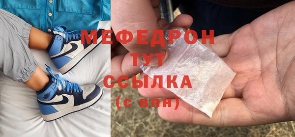 трава Медногорск