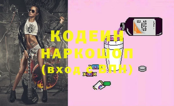 скорость Мегион