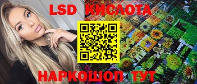 ГАЛЛЮЦИНОГЕННЫЕ ГРИБЫ Балаково
