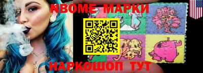 гидра Апшеронск