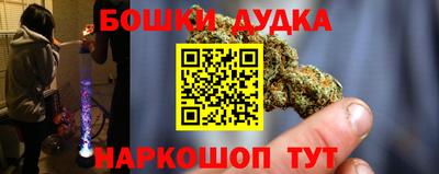 ГАЛЛЮЦИНОГЕННЫЕ ГРИБЫ Балаково
