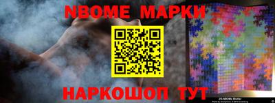 бошки Балахна