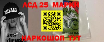 ГАЛЛЮЦИНОГЕННЫЕ ГРИБЫ Балаково