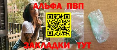 ГАЛЛЮЦИНОГЕННЫЕ ГРИБЫ Балаково