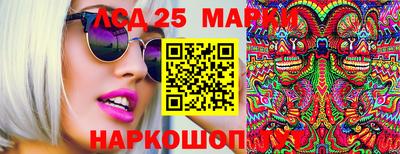 ГАЛЛЮЦИНОГЕННЫЕ ГРИБЫ Балаково