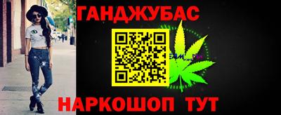 ГАЛЛЮЦИНОГЕННЫЕ ГРИБЫ Балаково