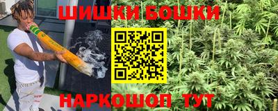 гидра Апшеронск