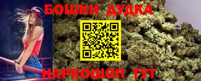 гидра Апшеронск