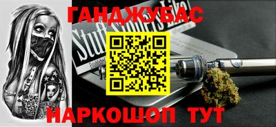 гидра Апшеронск