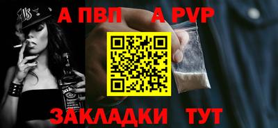 гидра Апшеронск