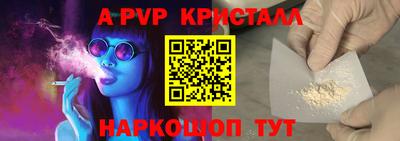 ГАЛЛЮЦИНОГЕННЫЕ ГРИБЫ Балаково