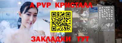ГАЛЛЮЦИНОГЕННЫЕ ГРИБЫ Балаково