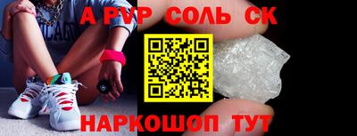 ГАЛЛЮЦИНОГЕННЫЕ ГРИБЫ Балаково
