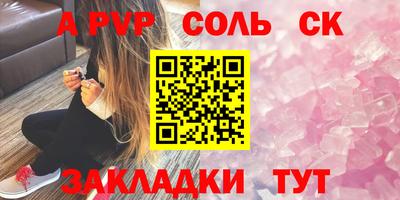 гидра Апрелевка