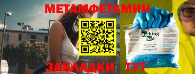 jwh Балашиха