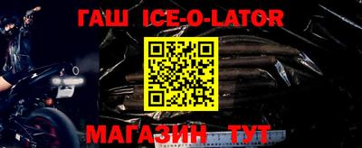 бошки Балахна