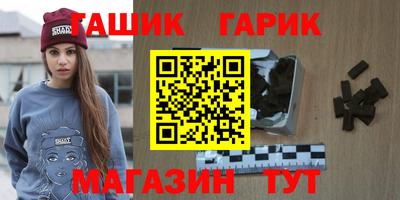 jwh Балашиха
