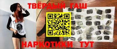 ГАЛЛЮЦИНОГЕННЫЕ ГРИБЫ Балаково