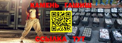 ГАЛЛЮЦИНОГЕННЫЕ ГРИБЫ Балаково