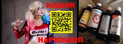 гидра Апшеронск