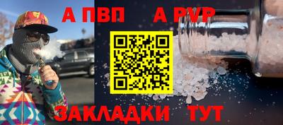 гидра Апрелевка