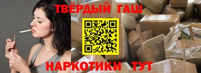 ГАЛЛЮЦИНОГЕННЫЕ ГРИБЫ Балаково
